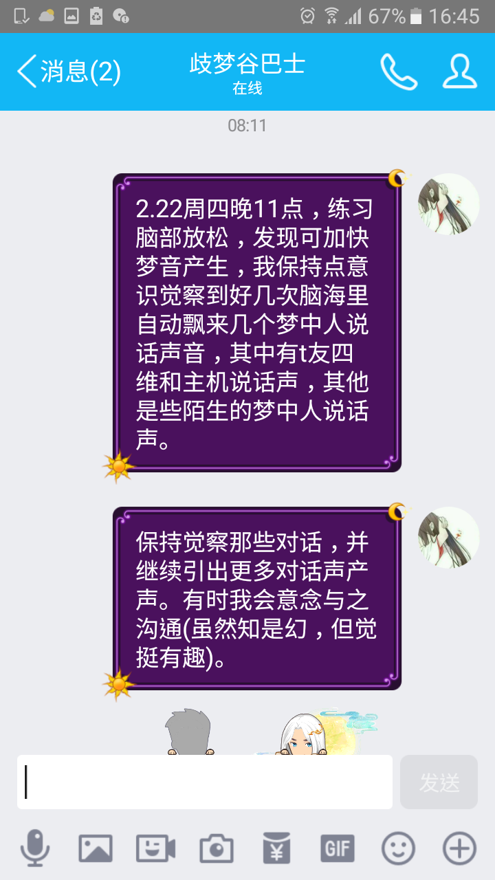 帖子配图 1