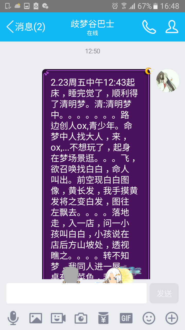 帖子配图 1