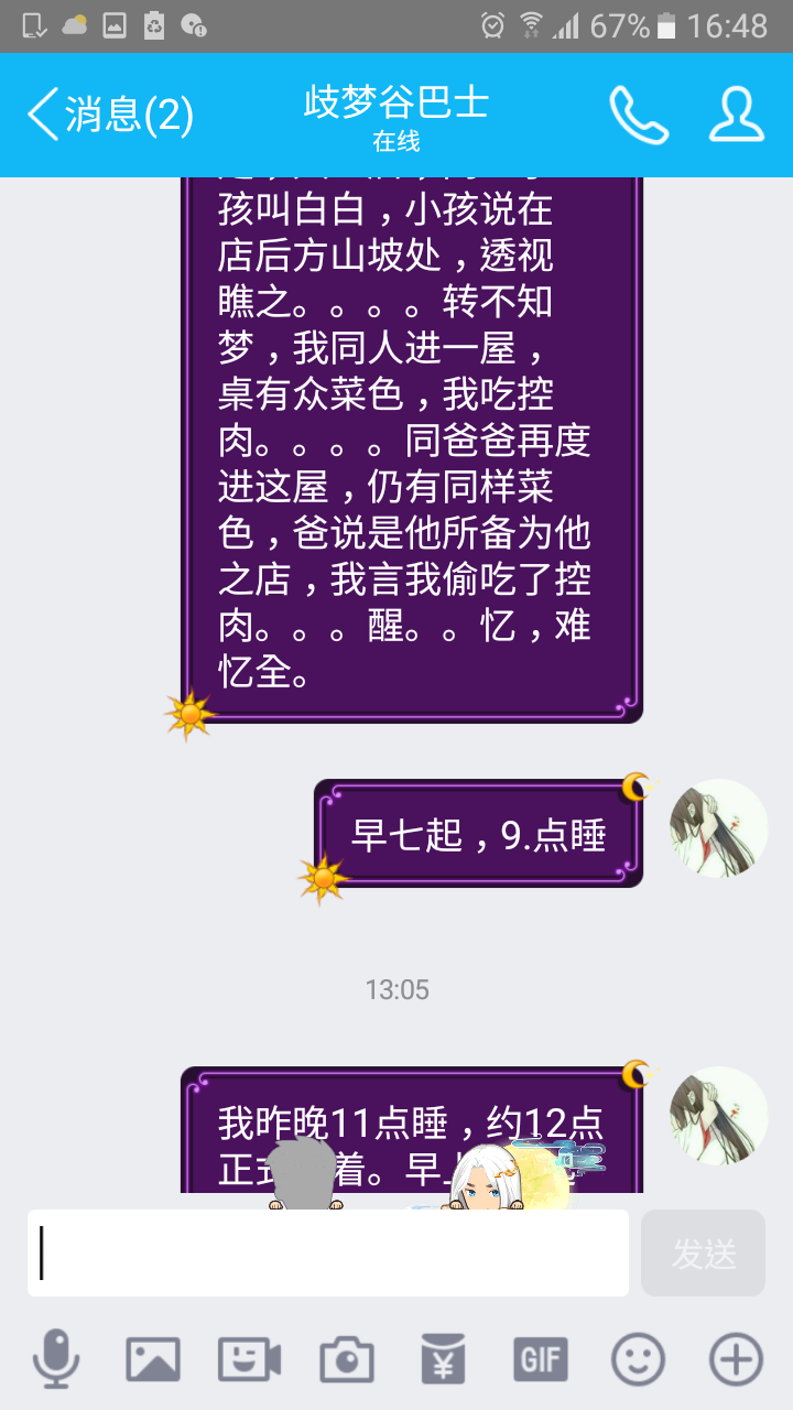 帖子配图 1