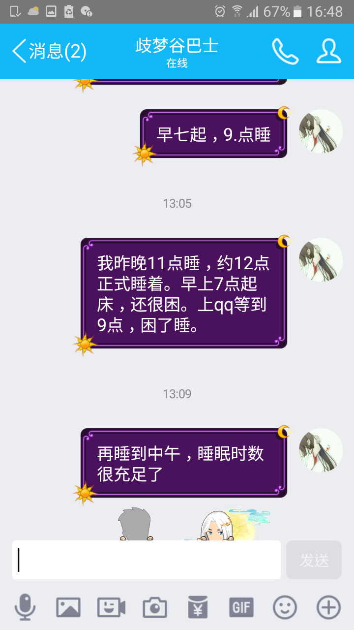 帖子配图 1
