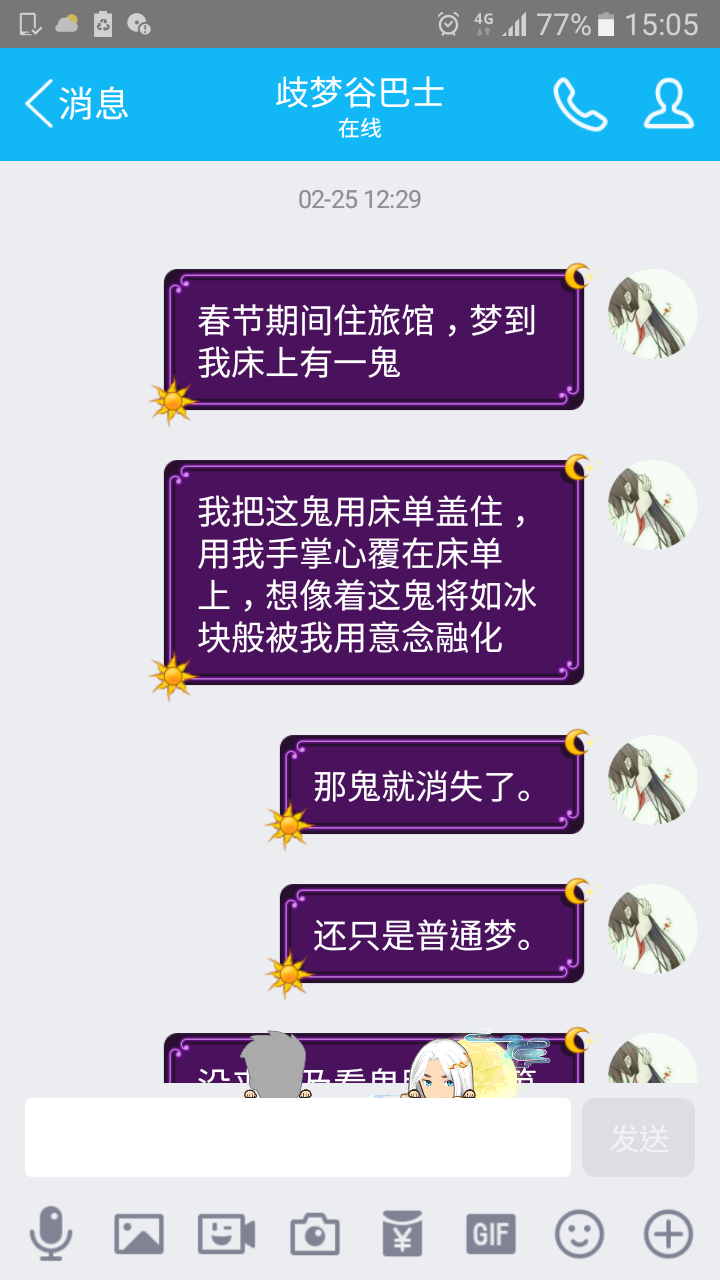 帖子配图 1
