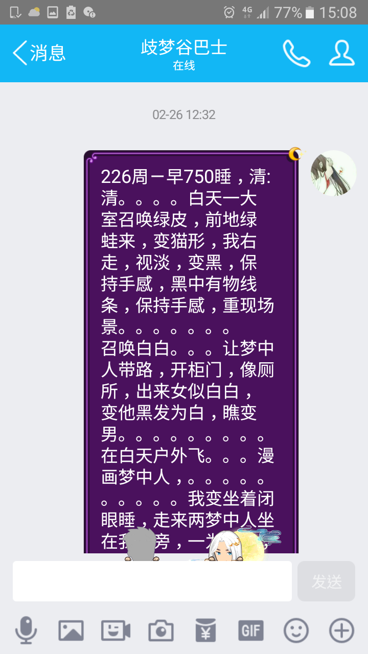帖子配图 1
