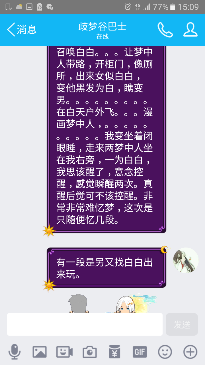 帖子配图 1