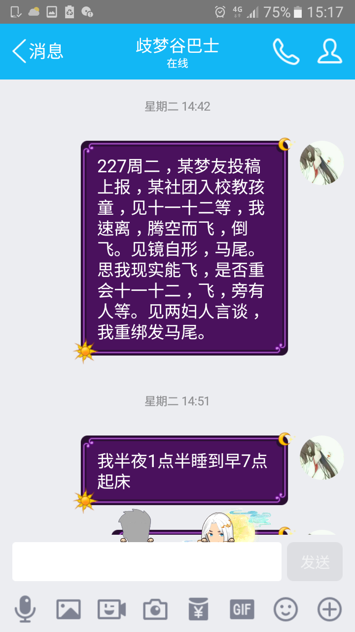 帖子配图 1