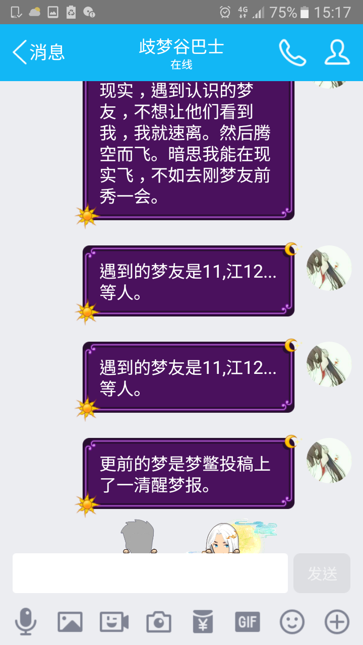 帖子配图 1