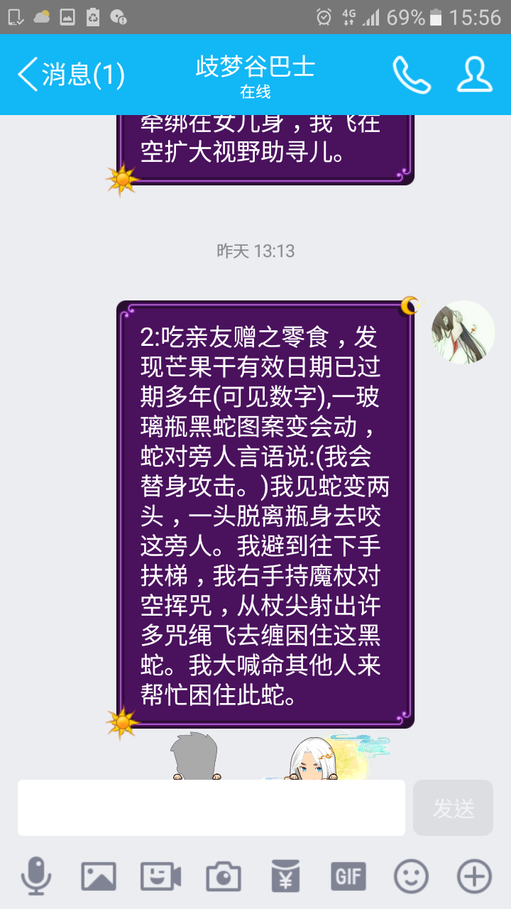 帖子配图 1