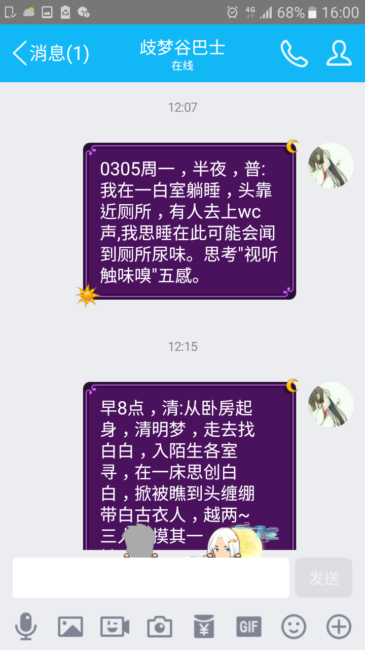 帖子配图 1