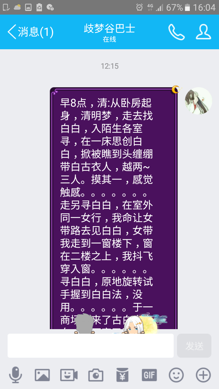 帖子配图 1