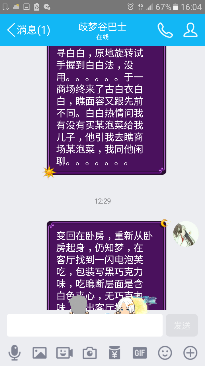 帖子配图 1