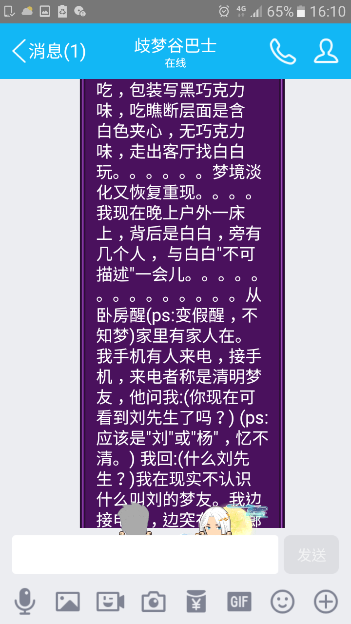 帖子配图 1
