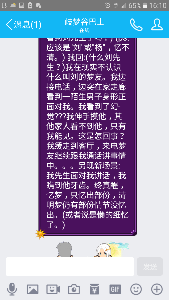 帖子配图 1