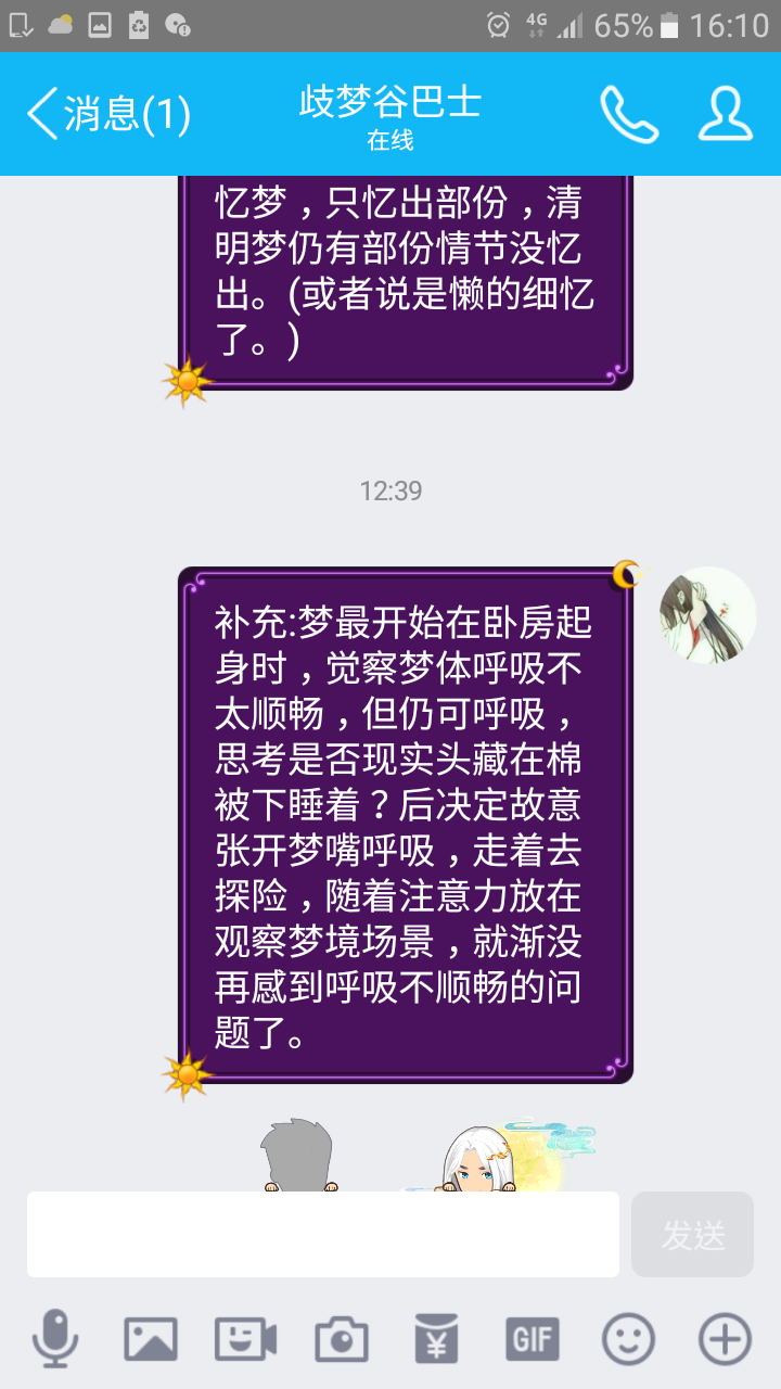 帖子配图 1