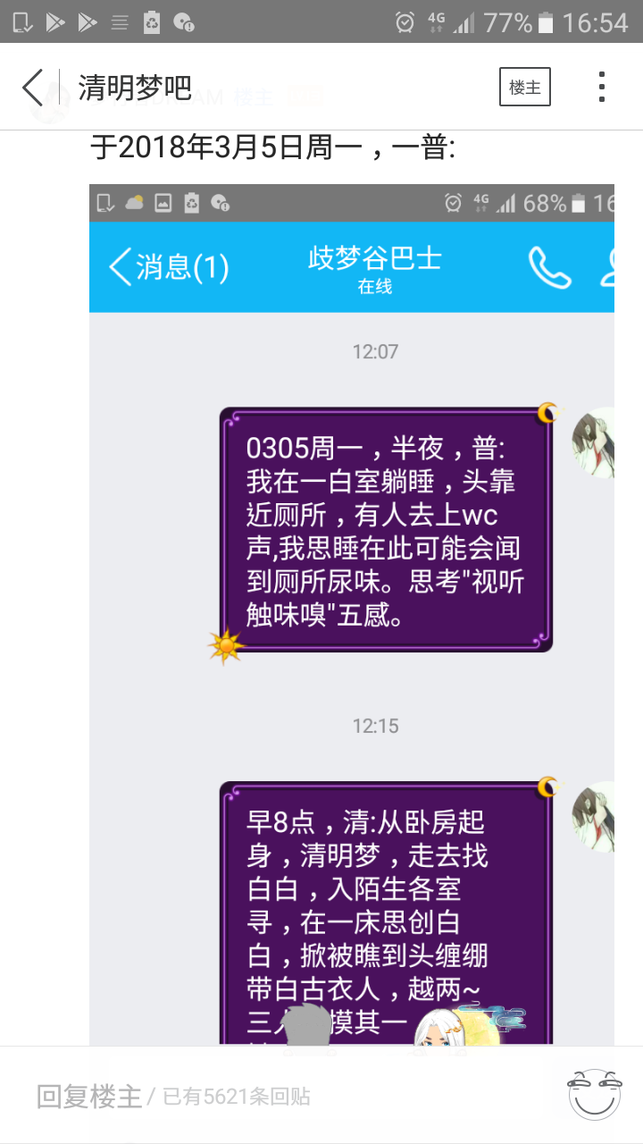 帖子配图 1