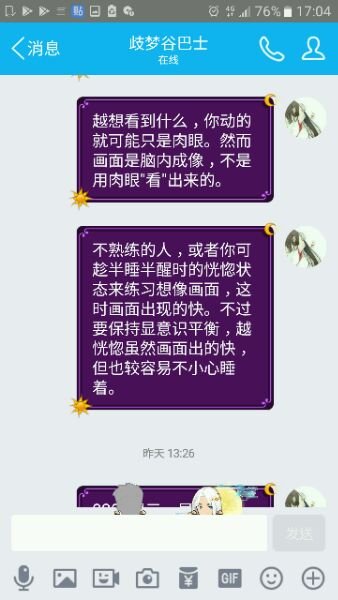 帖子配图 1