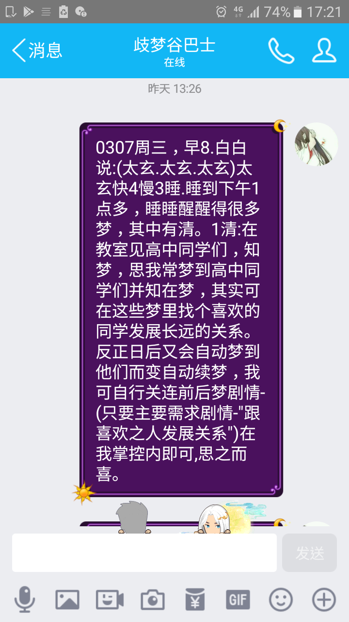 帖子配图 1