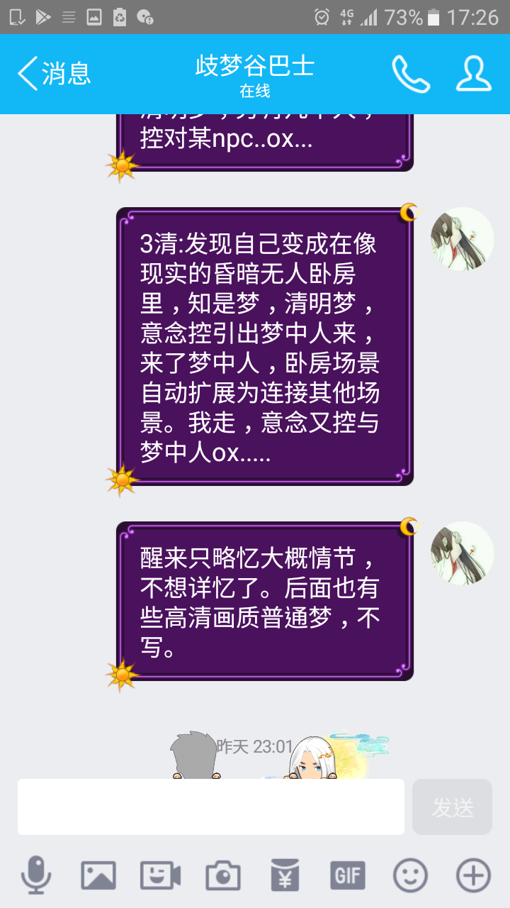 帖子配图 1