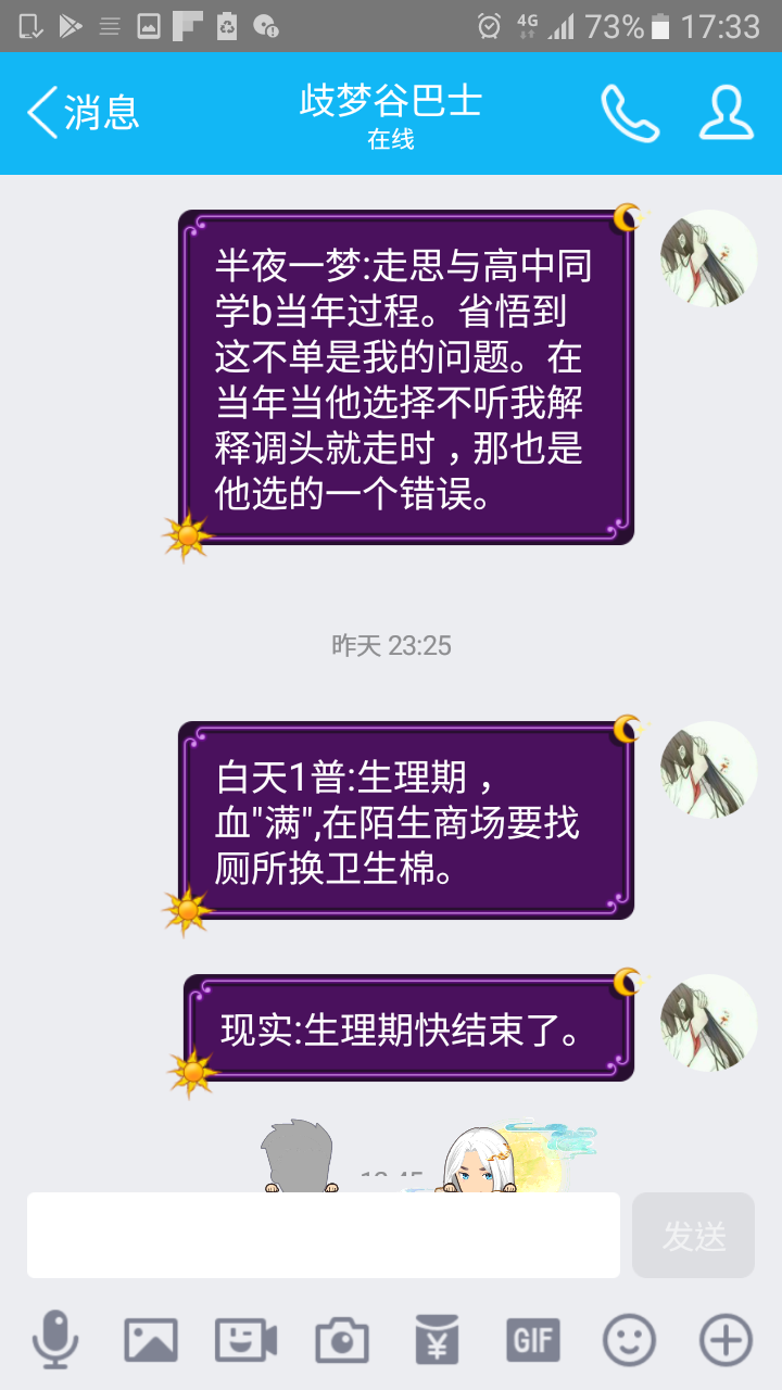 帖子配图 1