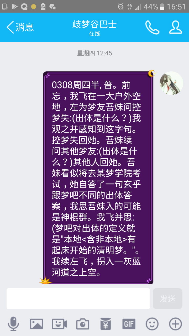 帖子配图 1