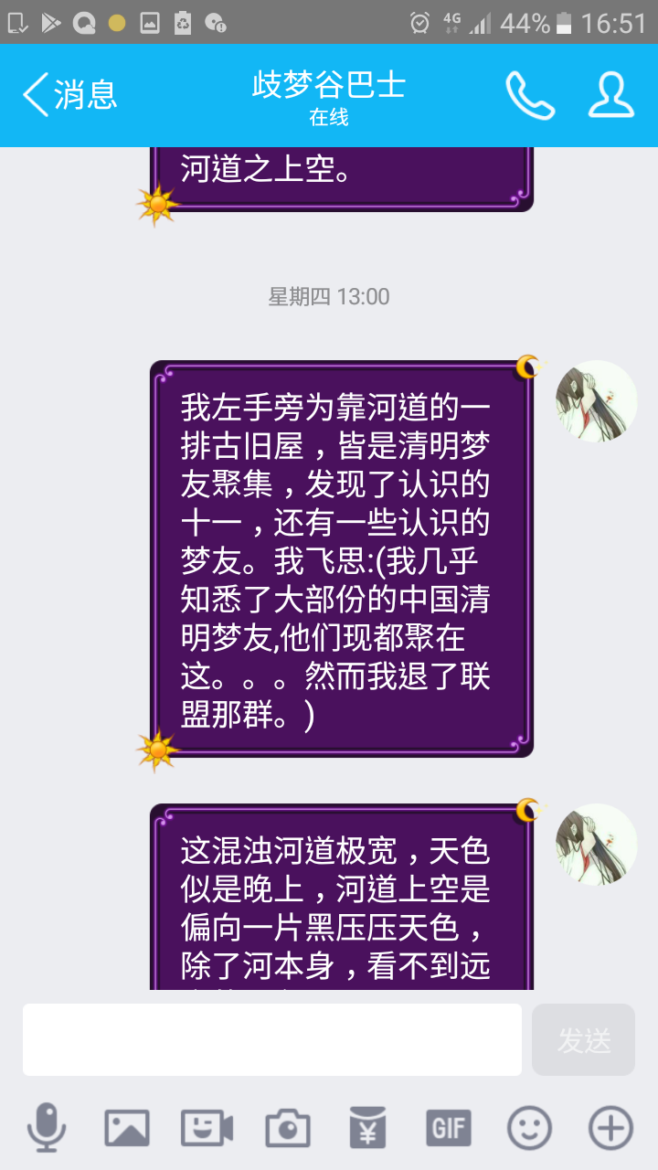 帖子配图 1