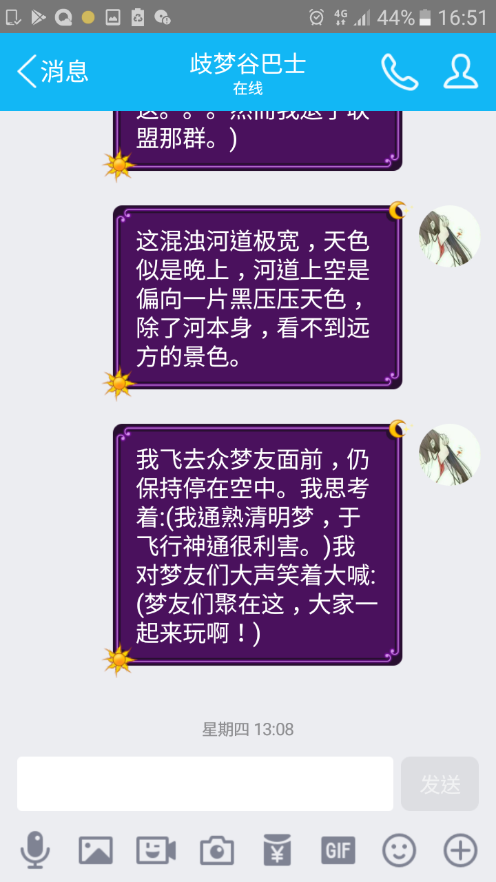 帖子配图 1