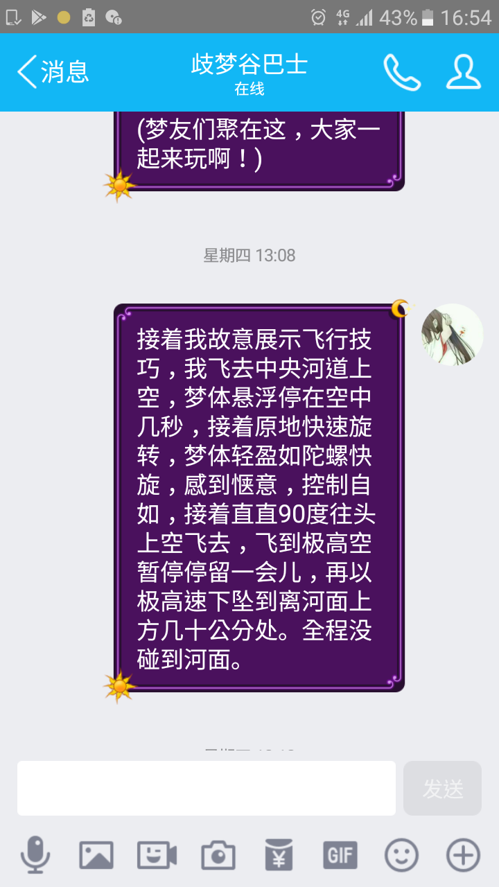 帖子配图 1