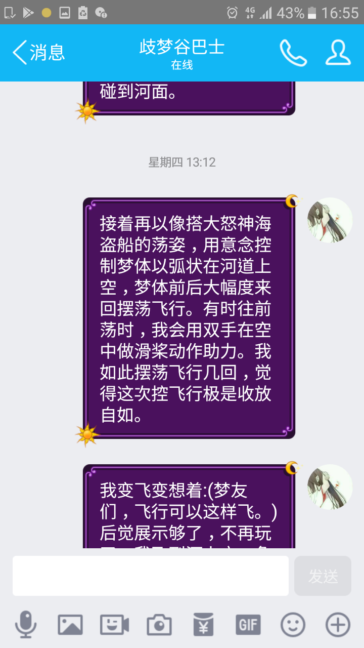帖子配图 1