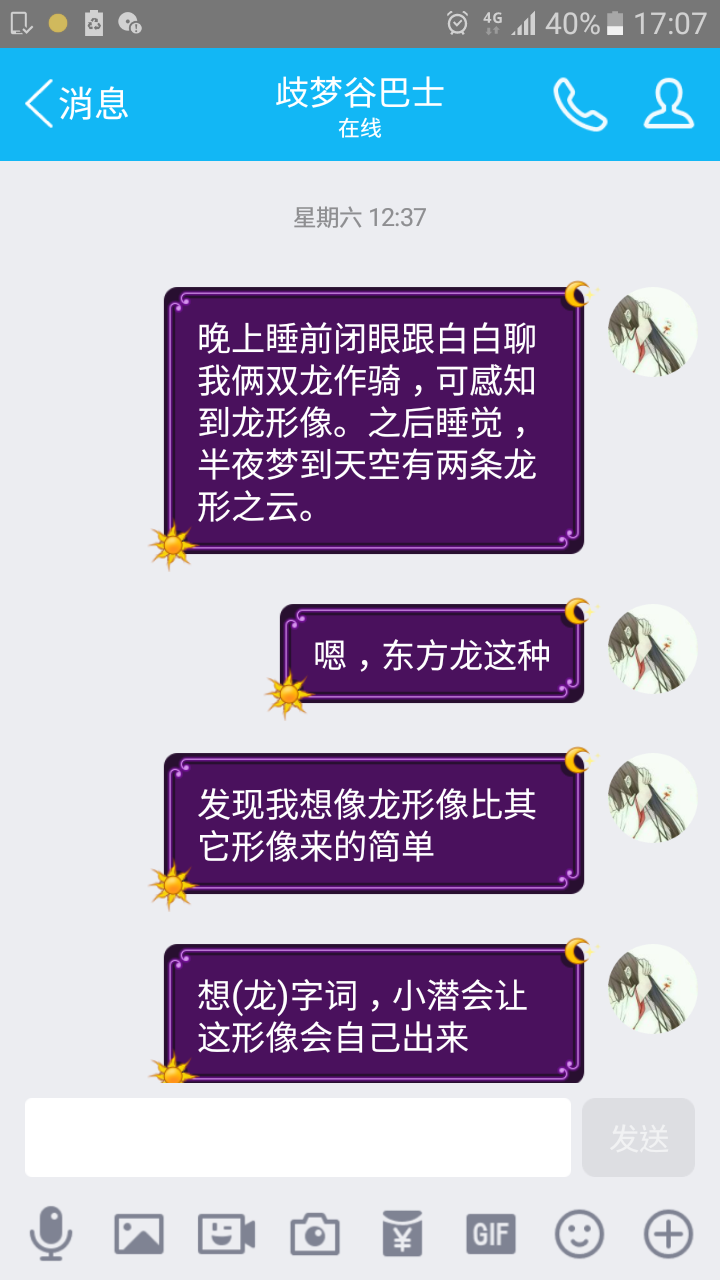 帖子配图 1