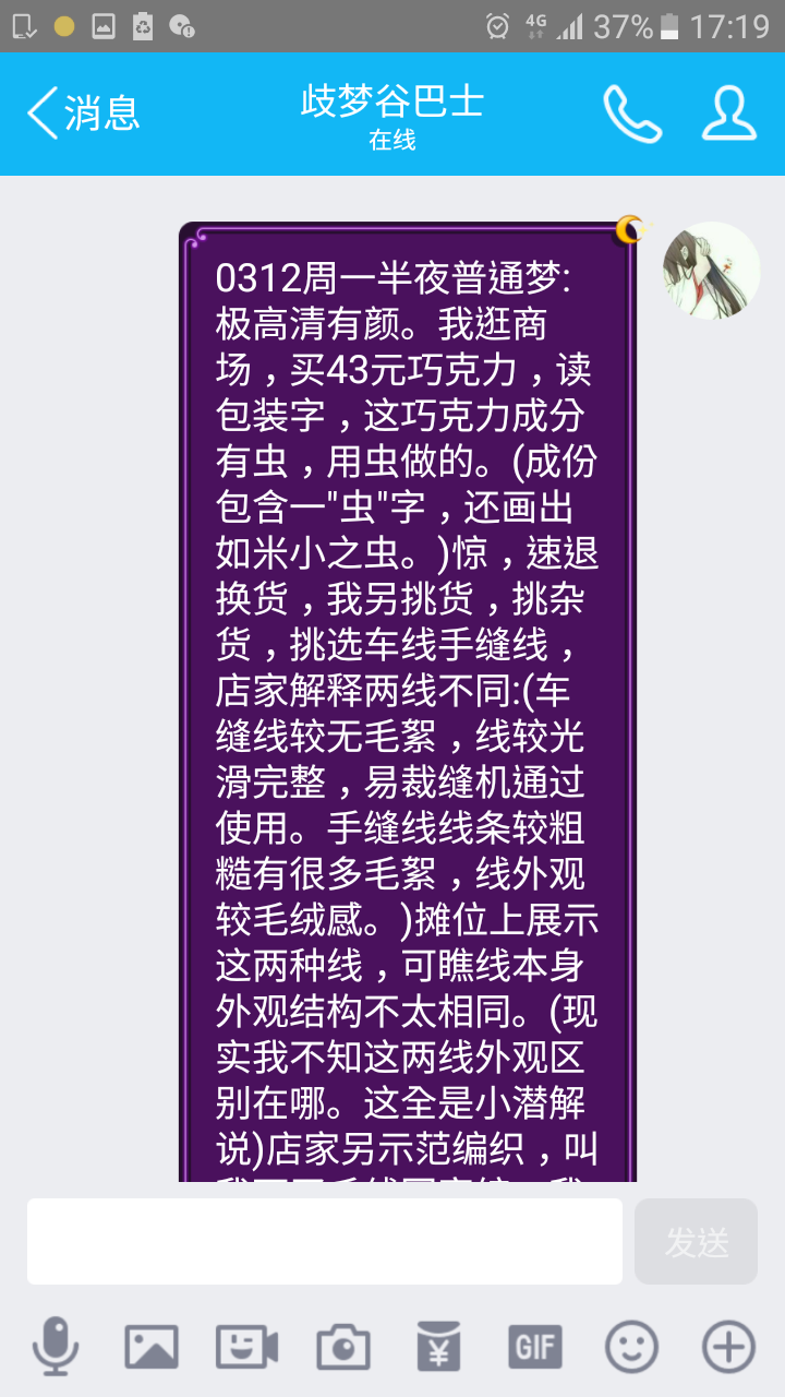 帖子配图 1
