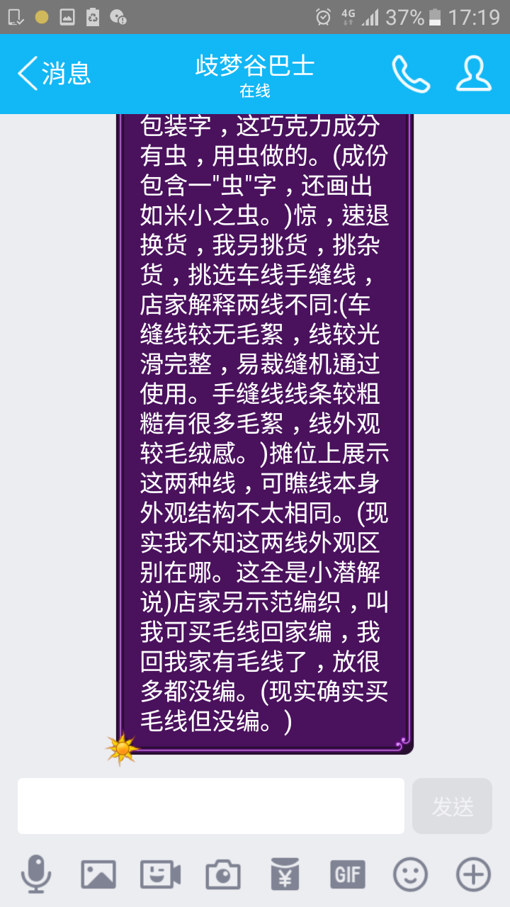 帖子配图 1