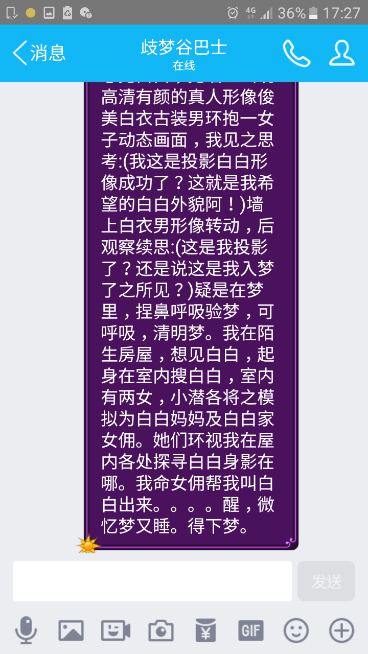 帖子配图 1
