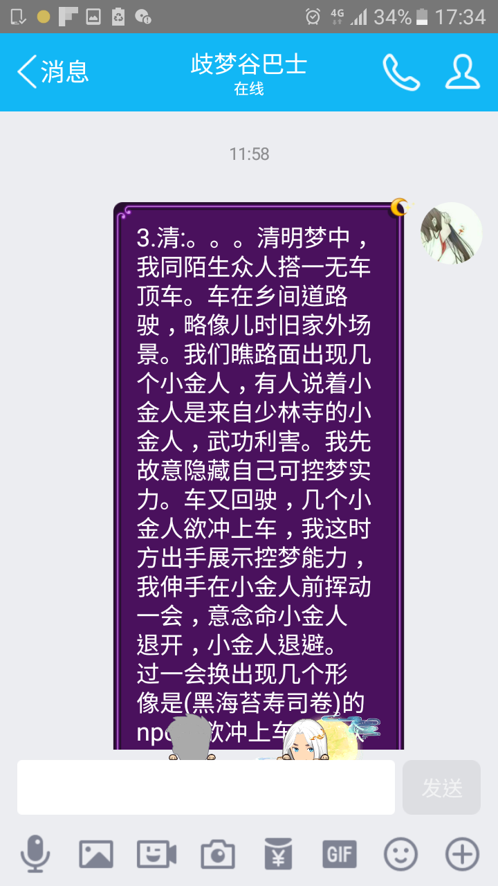 帖子配图 1