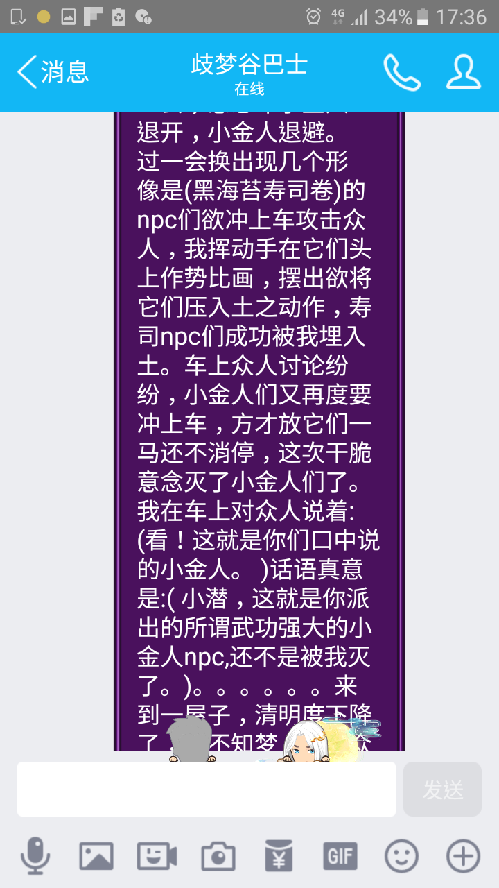 帖子配图 1