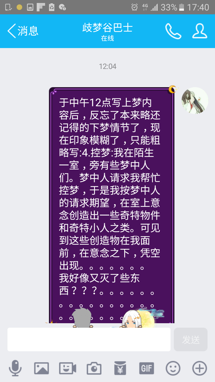 帖子配图 1
