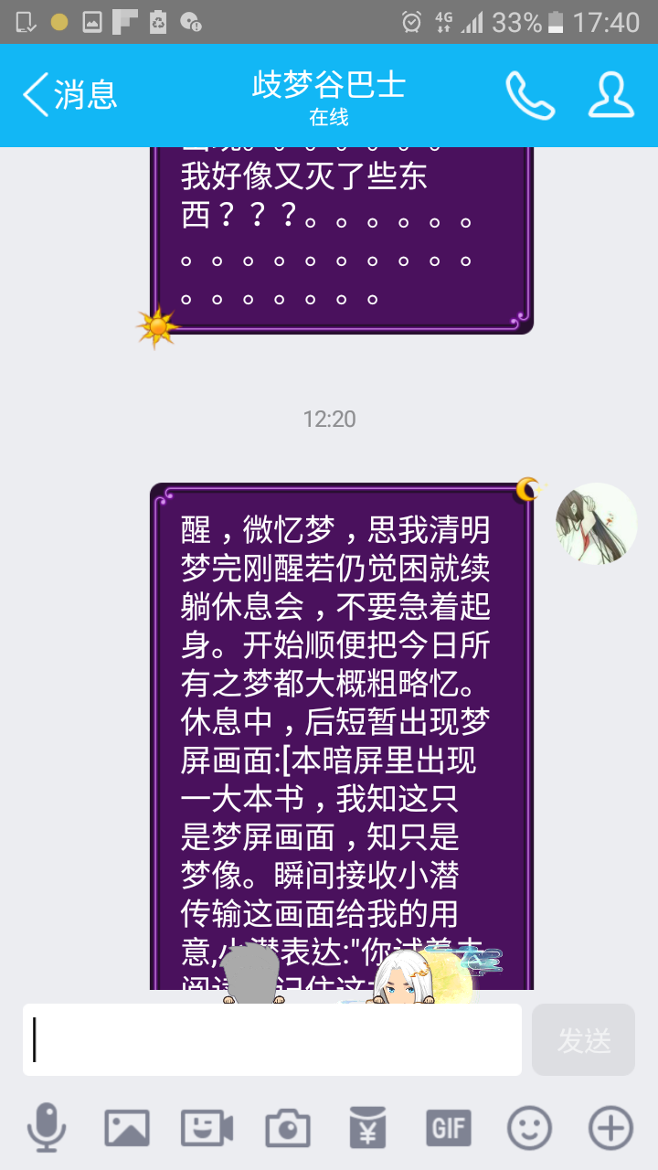 帖子配图 1