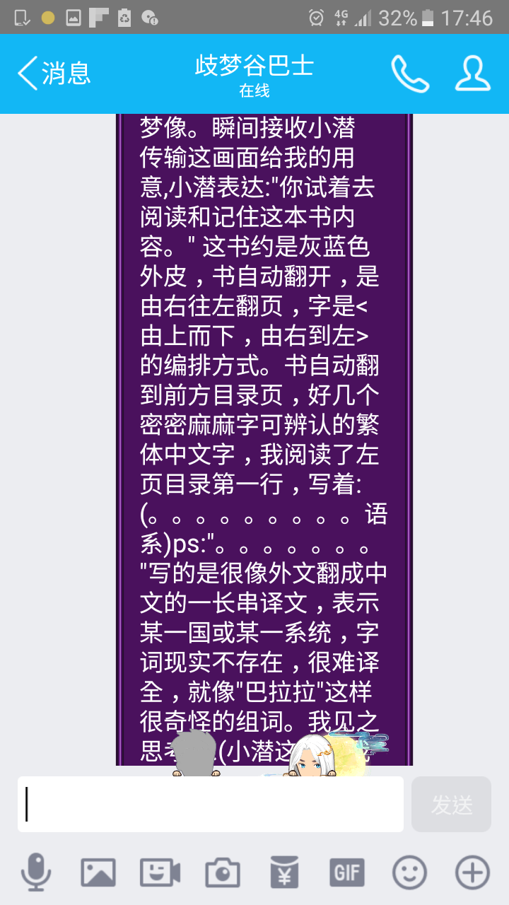 帖子配图 1