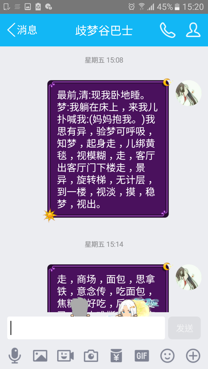 帖子配图 1
