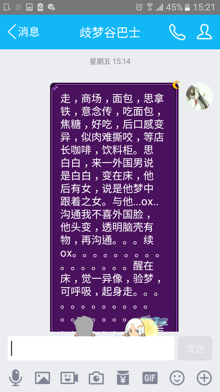 帖子配图 1
