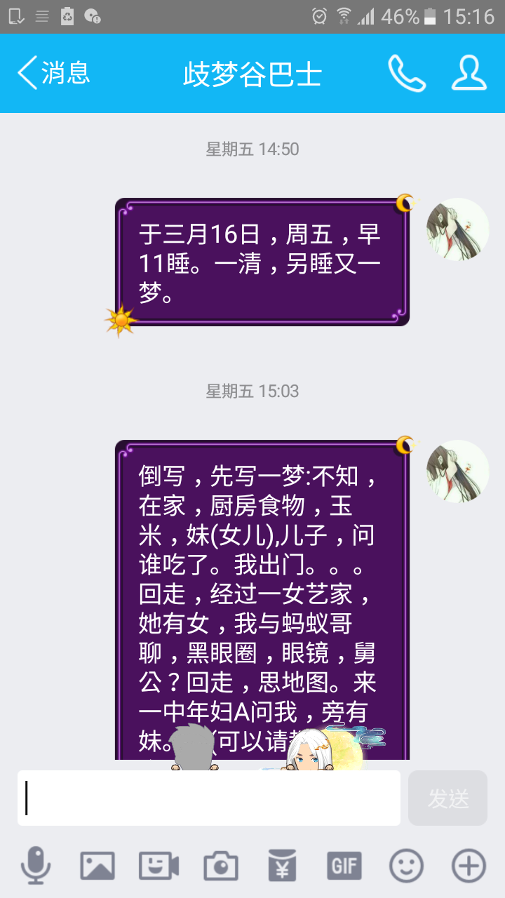 帖子配图 1