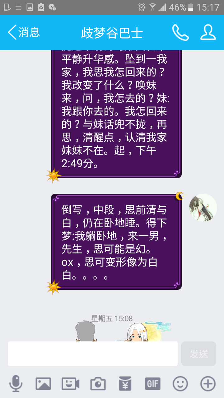帖子配图 1