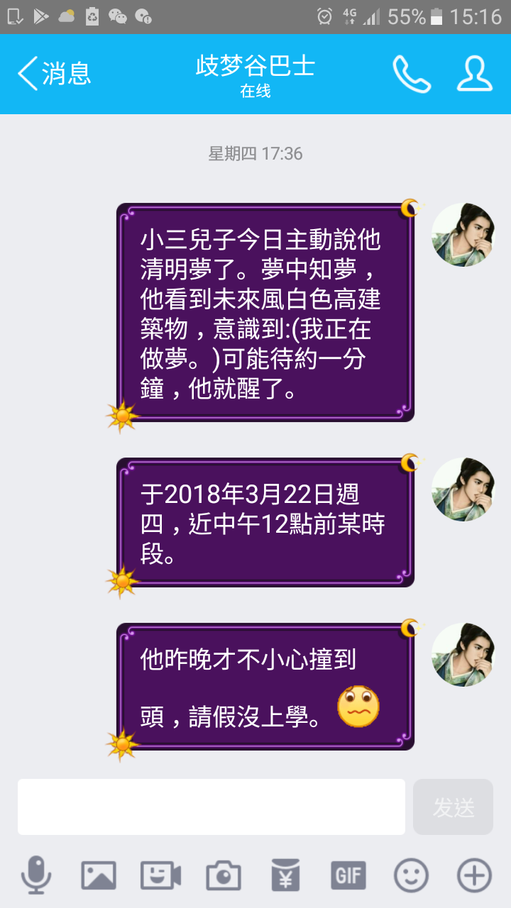 帖子配图 1