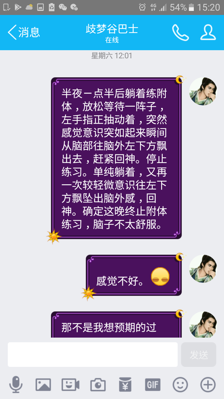 帖子配图 1