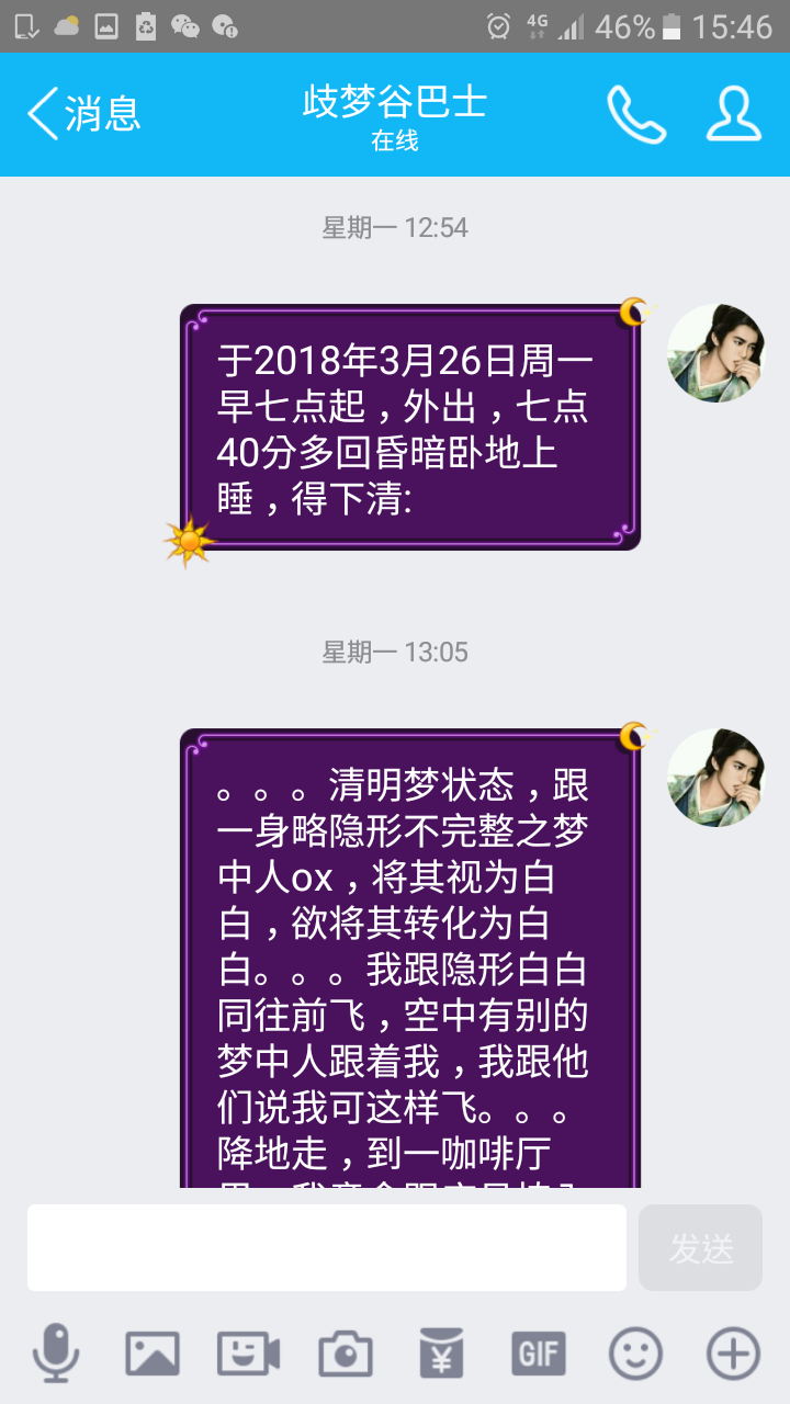 帖子配图 1