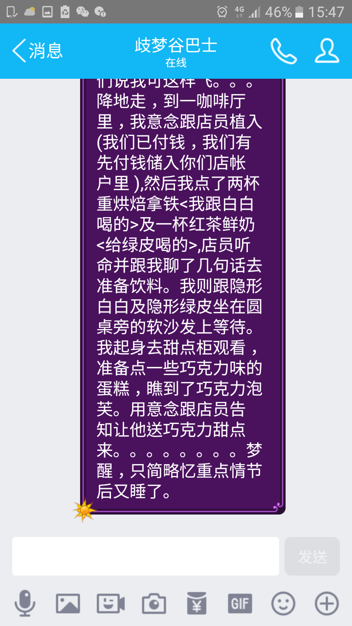 帖子配图 1