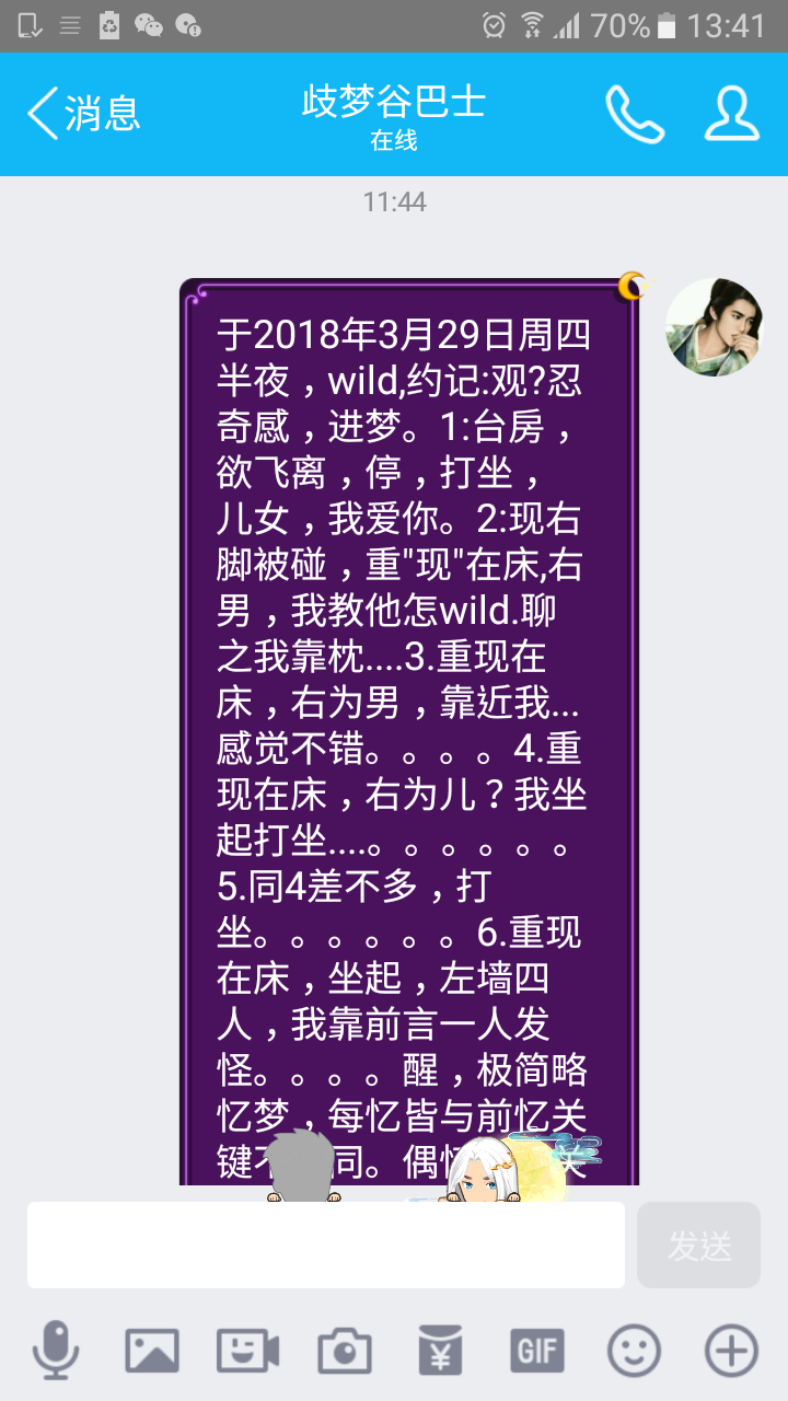 帖子配图 1