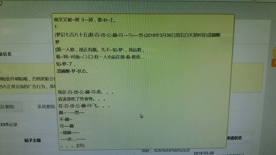 帖子配图 1