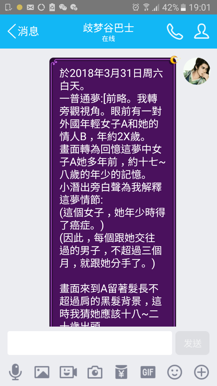帖子配图 1