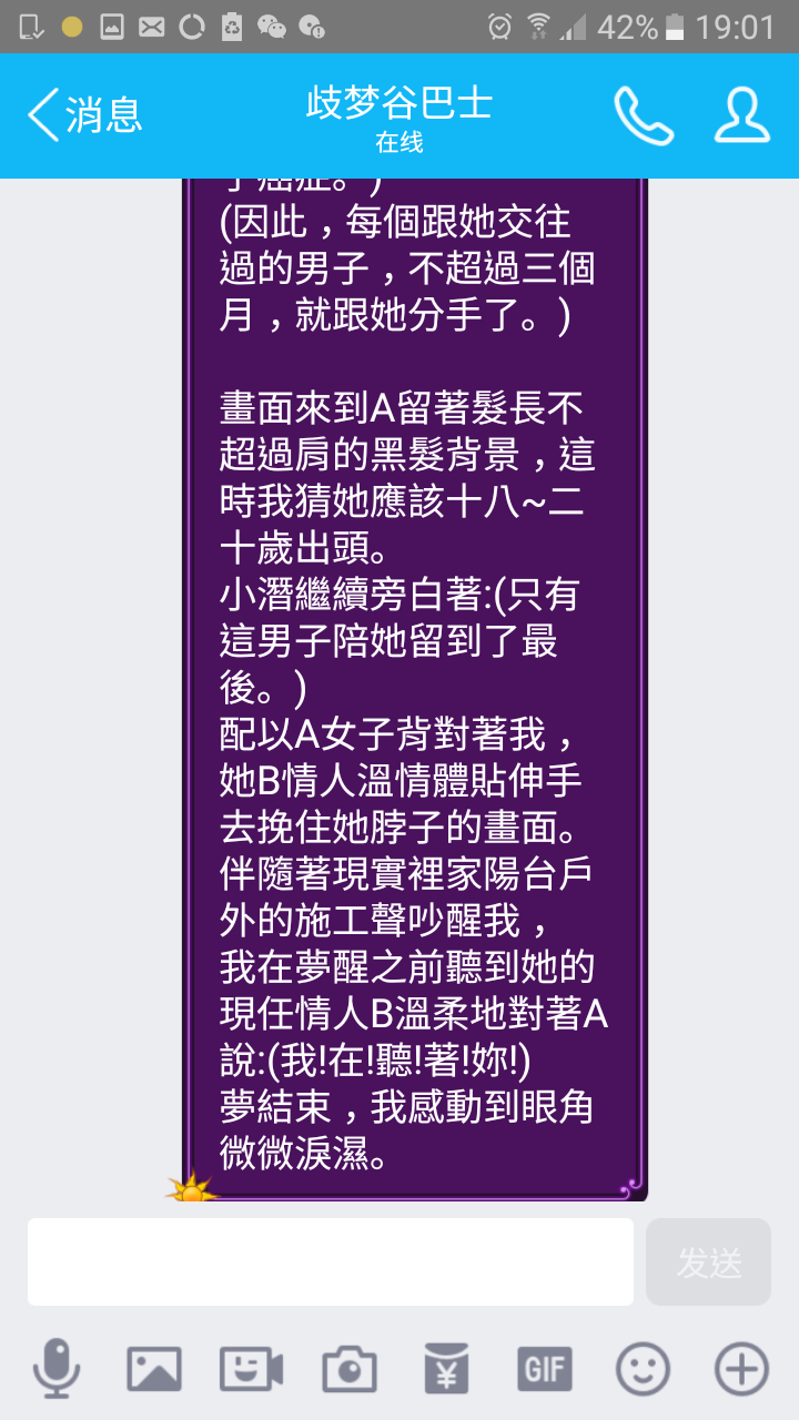 帖子配图 1