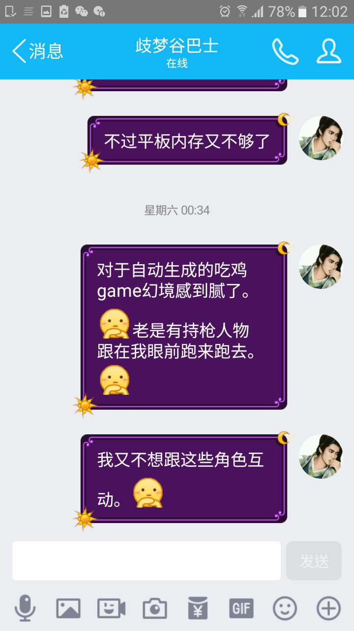 帖子配图 1