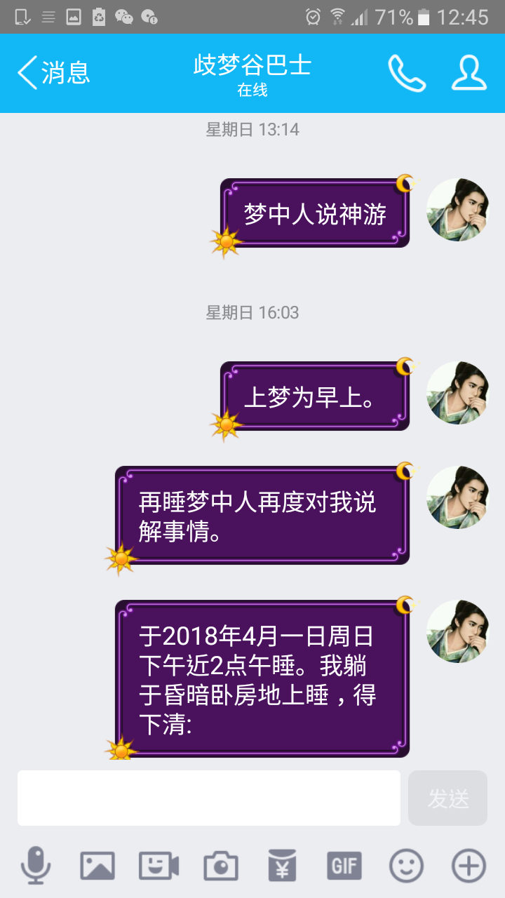 帖子配图 1