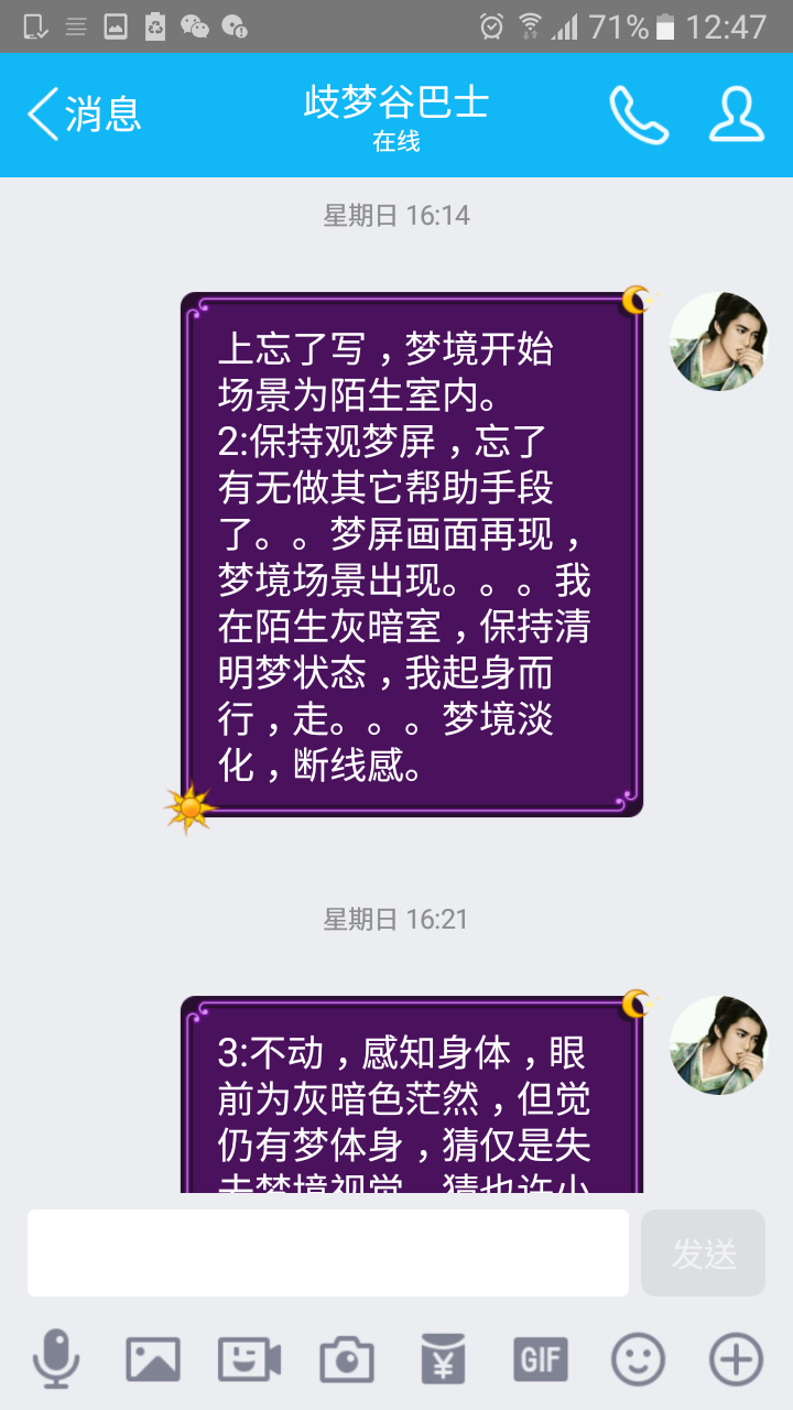 帖子配图 1